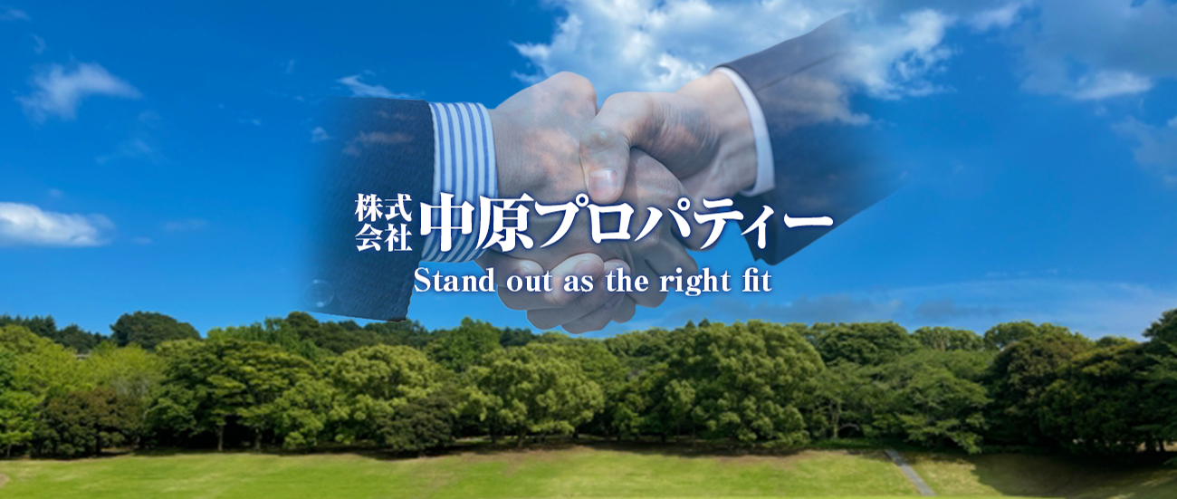 株式会社中原プロパティのTOP